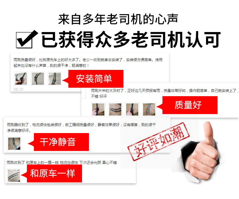 Áp dụng cho Lifan Maiwei ban đầu gạt nước ban đầu không xương vạn năng phụ kiện xe trước và sau - Gạt nước kiếng cần gạt mưa ô tô