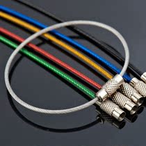 Color PVC stainless steel wire ring EDC key storage buckle rope storage wire rope creative multi-function