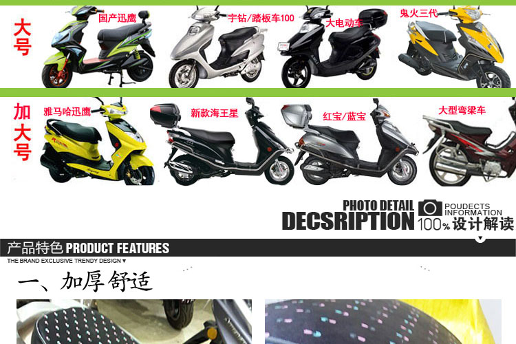 Đệm ghế xe máy điện bọc ghế ô tô chống nắng chống thấm nước đệm da 125 vỏ xe tay ga đệm bốn mùa phổ tấm che yên xe máy