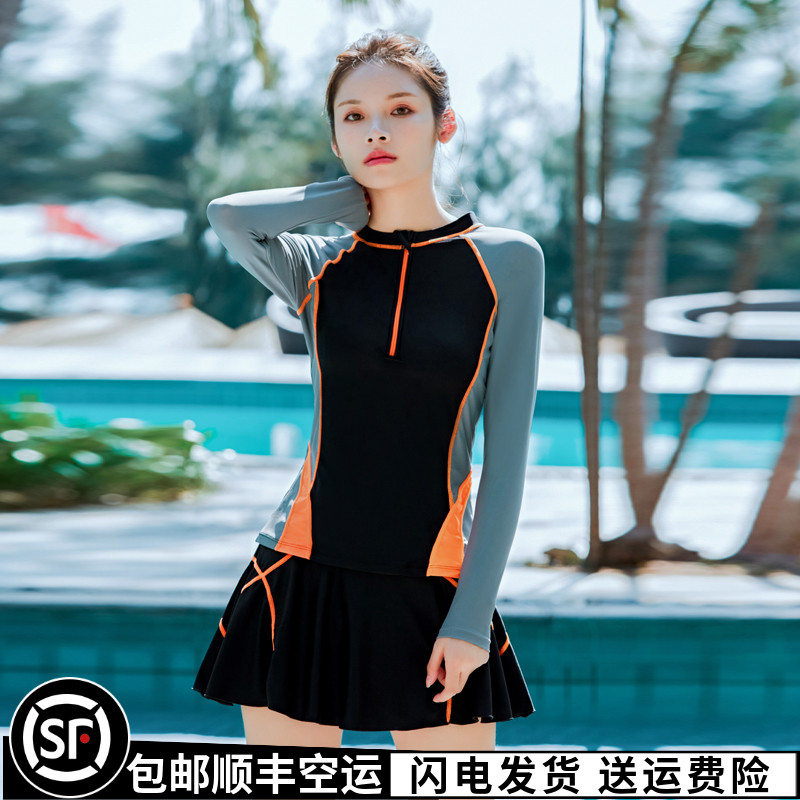 Swimsuit Woman two piece long sleeve skirt four corners student sports sun-proof swimsuit conservatively thin large size with chest pad