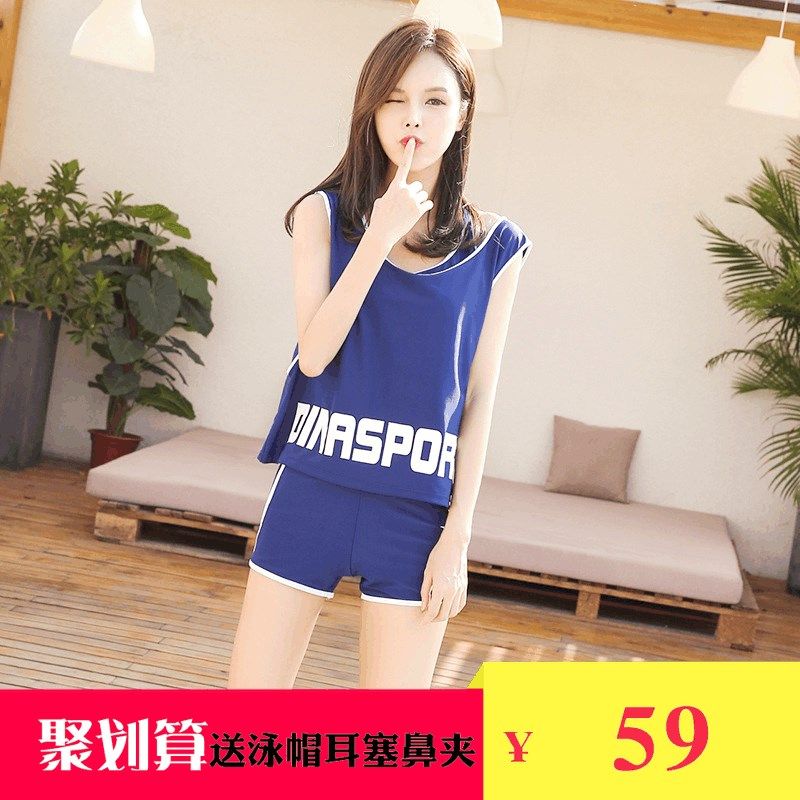 Maillot de bain pour femme - Ref 3028115 Image 1