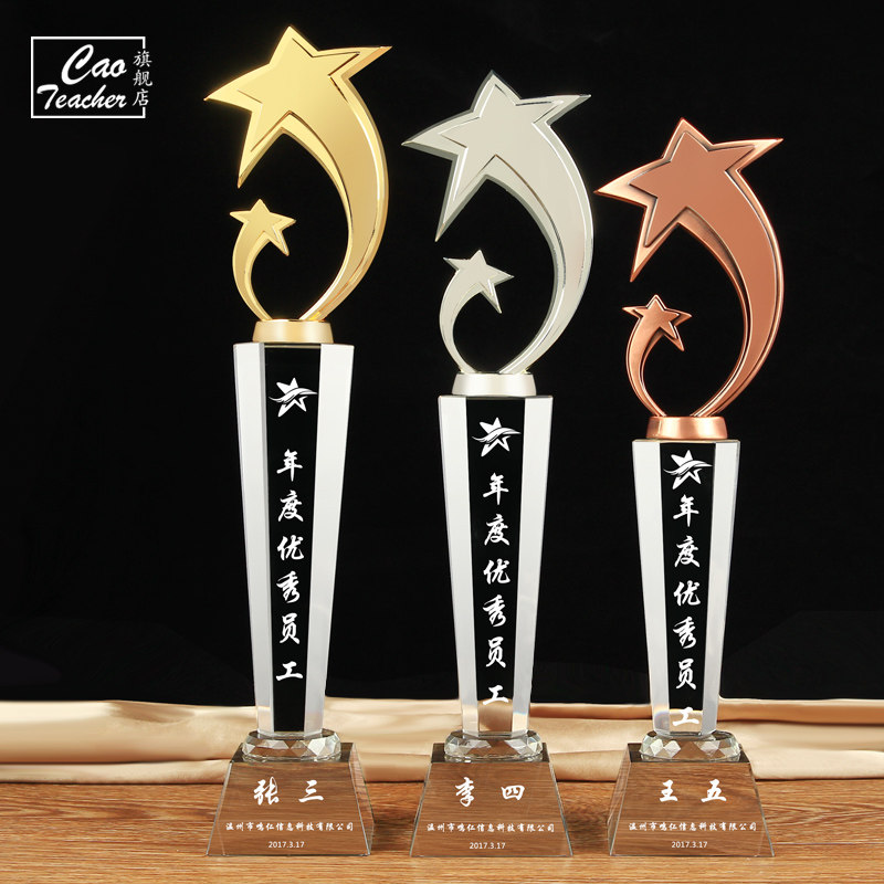 Crystal trophy custom made lettering thumbs up creative pentagram medal corporate souvenir basketball trophy
