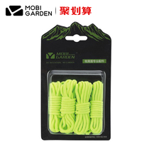 Mugao flute fluorescent wind rope outdoor beach camping tent windproof rope canopy fixed rope