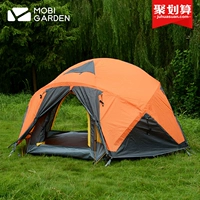 Mu Gao di Outdoor Camp Brandest 150/195 Двойной алюминиевый стержень 6-8 человек открытые лагеря ветропроницаемые и дождь