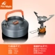 【T3 Teapot】+Qingfeng Plant Head