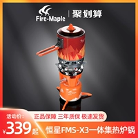 Подлинный 荴 Порог 3 горячая кулинарная тетя 謇 Feng Feng Furnace  Hot Lock Persace Gowllow Free Droppising