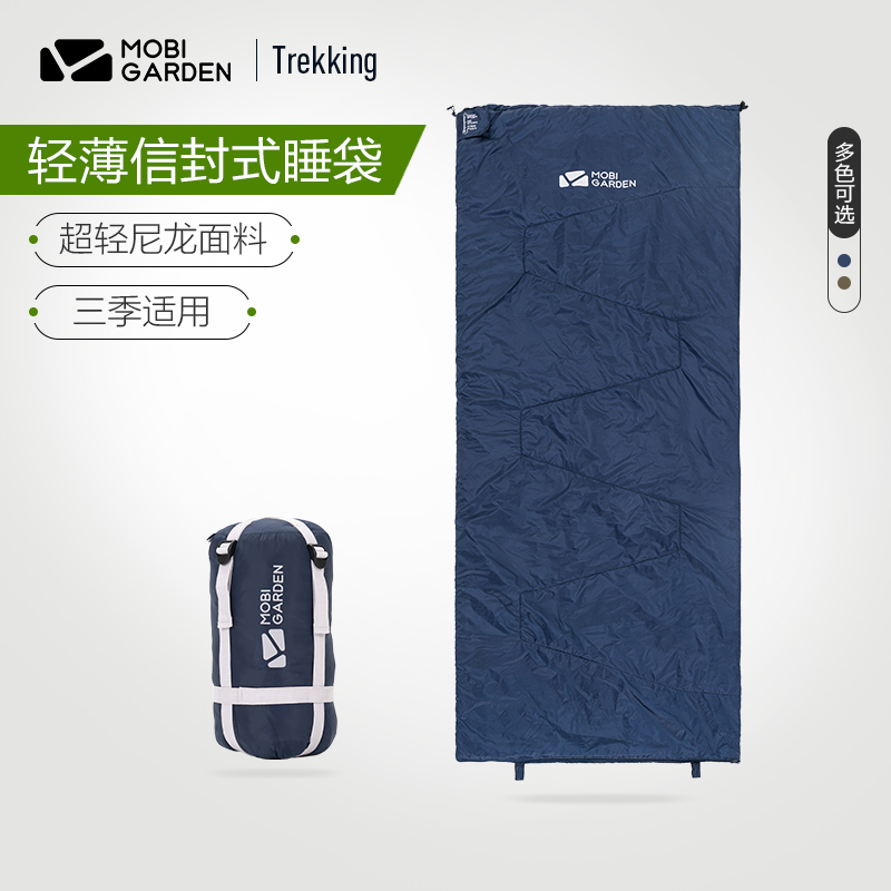 Mu Gaodi Summer Sleeping Bag Thin Mini Envelope Adult Outdoor Camping Travel Air Conditioning Blanket Ultra Thin Portable