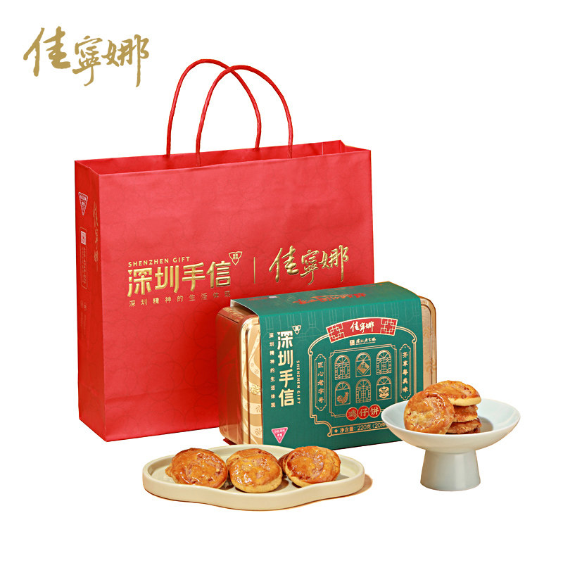 Canina X Shenzhen Handmade Chicken Pie Old Character Guangdong Special Production Companion Courtesy Snack Snack Gift Box 220 gr