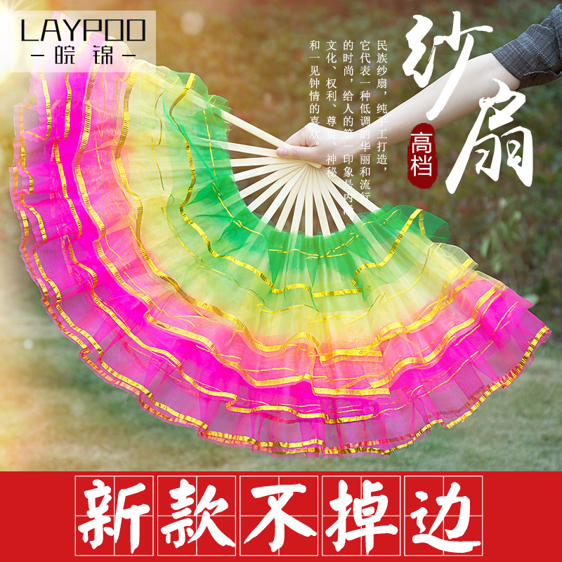 Dance fan bifacial dancing fan Children's Square Dance Adult Performance Props Motherland Celebrating the Sprout Song Performance The Left Right Hand