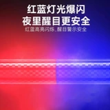 Пожарная мигающая световая палочка, тактический дорожный свисток, светоотражающий светильник