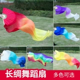 Фанат фанатов и фанат фанатов шелка Plum Yangge Plaza Dance Plaza Koi исполняет желания Hong Zhao