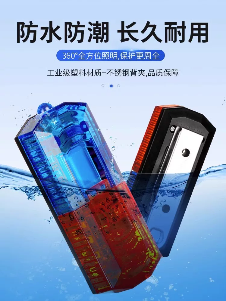 [led肩灯充电红蓝警示爆闪灯肩夹闪光灯夜跑安全灯物业保安肩臂灯]