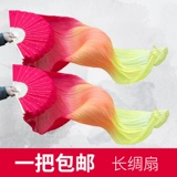 Фанат фанатов и фанат фанатов шелка Plum Yangge Plaza Dance Plaza Koi исполняет желания Hong Zhao