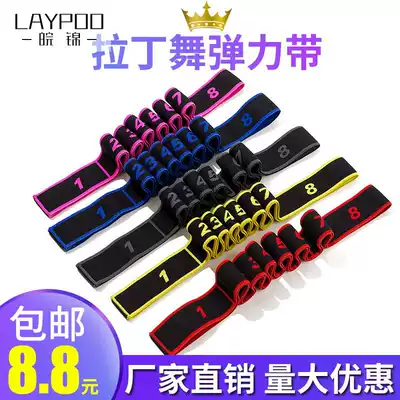 Latin dance elastic belt Children's dance practice beginners tie foot belt Children's dance bandage female training tension rope