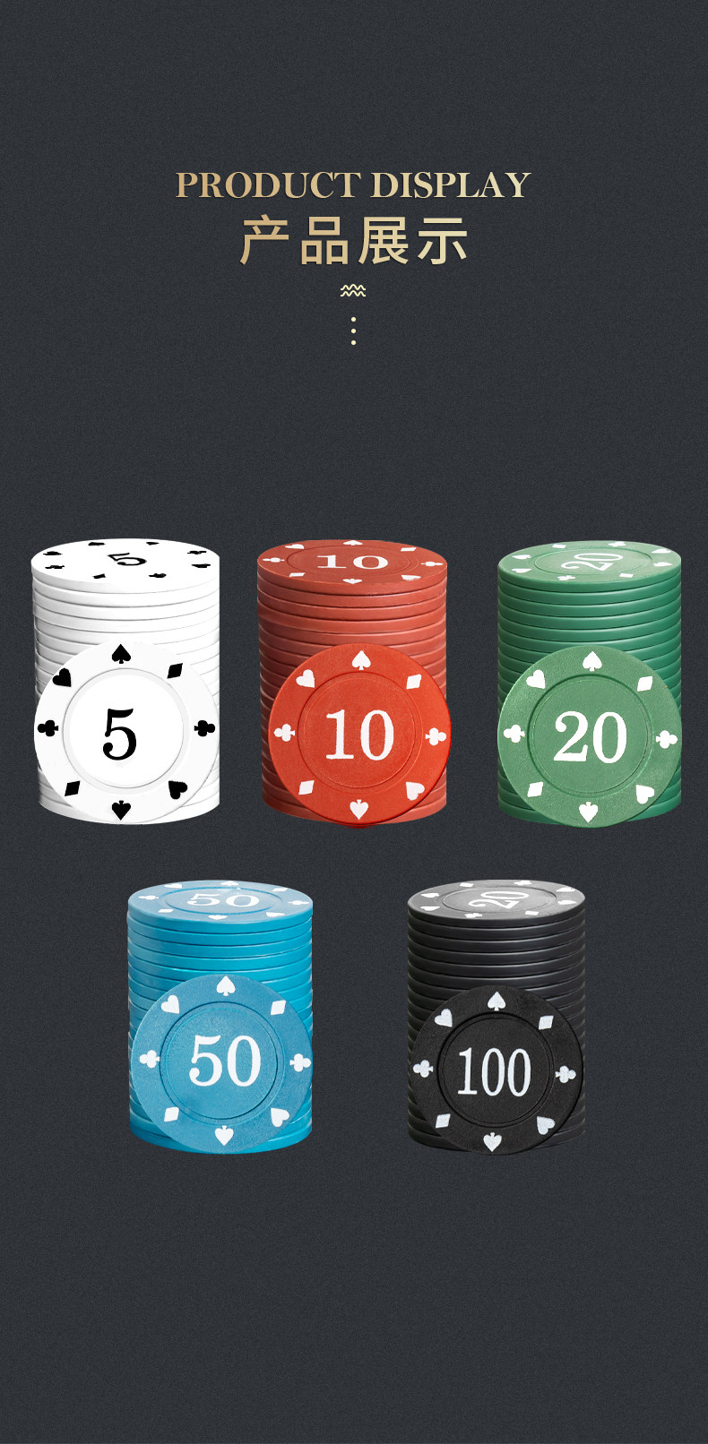 Фишки 棋牌室筹码币麻将筹码