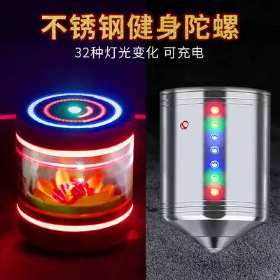 Gyro fitness middle-aged whip rope large stainless steel whip top whip adult square old metal old cow