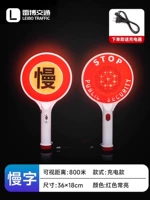 Зарядка медленного характера