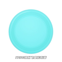 175G Pine Stone Blue (установка из 1 куски) ★ Индивидуальный 18 -см узор