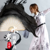 Фан -фанат танцев истинные фанаты танцевальной книги шелковой чернила, Long Fan Original Book Simple Classical Dance Fan