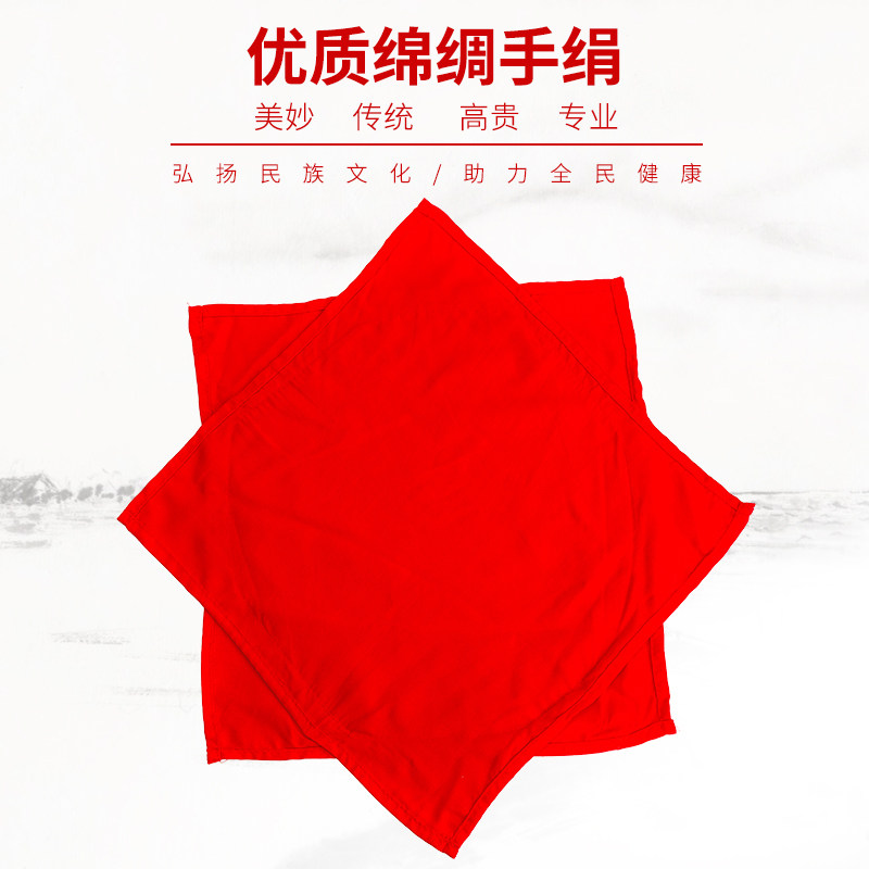 Dance handkerchief Flower examination special cotton silk cloth octagonal towel handkerchief handkerchief Two people turn handkerchief Northeast Yangge Square dance