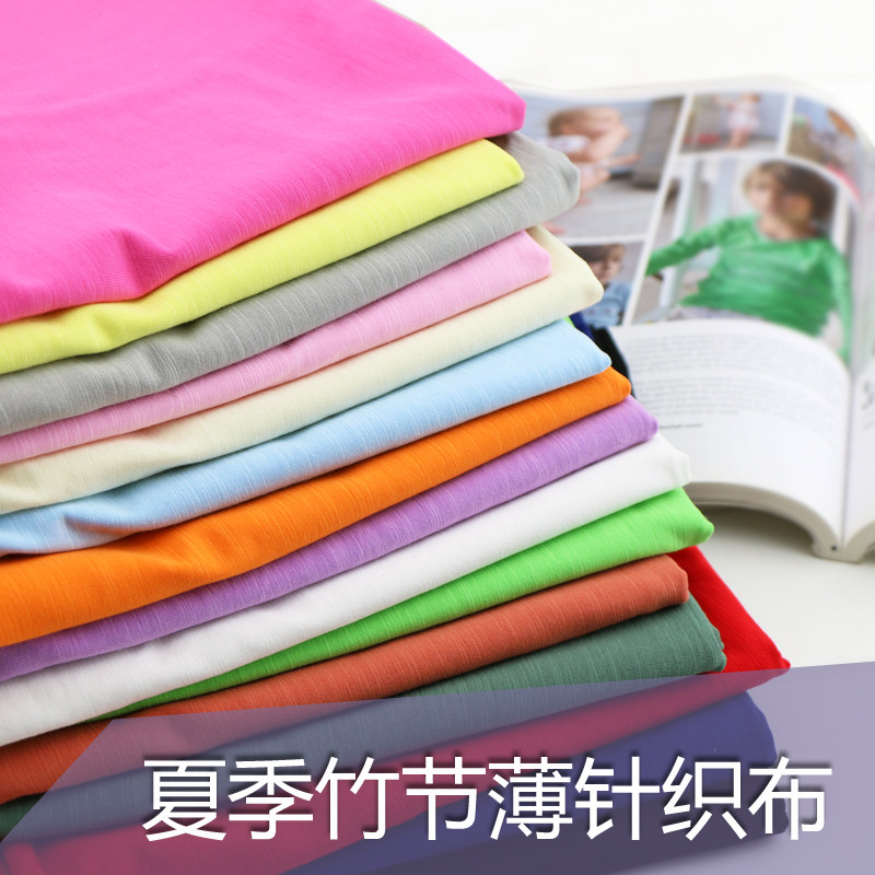 High-end Audale Bamboo Festival Fabric Full Cotton Pull Rack Leka Spring Summer Fabric High-Play Light And Thin And Super Comfortable