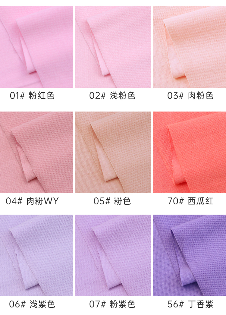 Sợi bông căng đan quần áo vải mỏng mùa hè từ bi còng 1 * 1 xương sườn còng đầu dây thắt lưng - Vải vải tự làm vải thô mộc