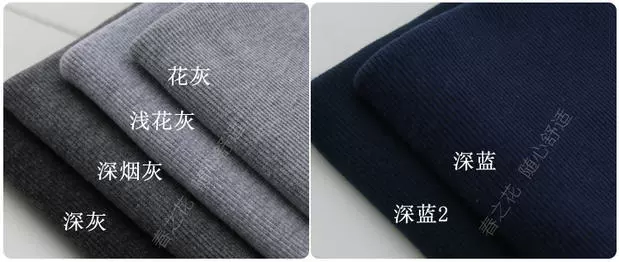 Quần áo cotton, vải ren, đan thun, ống ngậm, áo len, góc, vải đóng, dây thắt lưng - Vải vải tự làm
