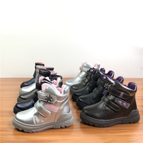 Ah round Elegant clearance picks up boys and girls side zipper cashmere blend warm cotton shoes