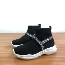 Ah round Eslincy tide tide men and women in children to help socks shoes non-slip wear-resistant casual shoes