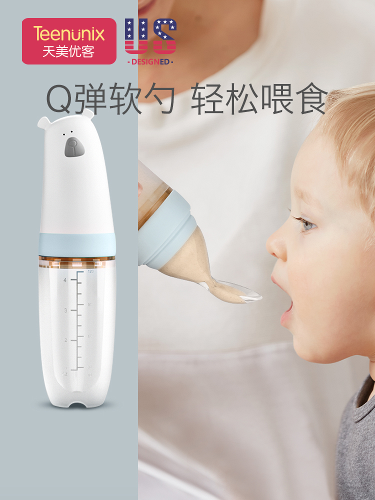 Baby rice blurring rice flour spoon Bottle squeeze soft spoon Silicone feeding artifact Baby food tools Feeding spoon