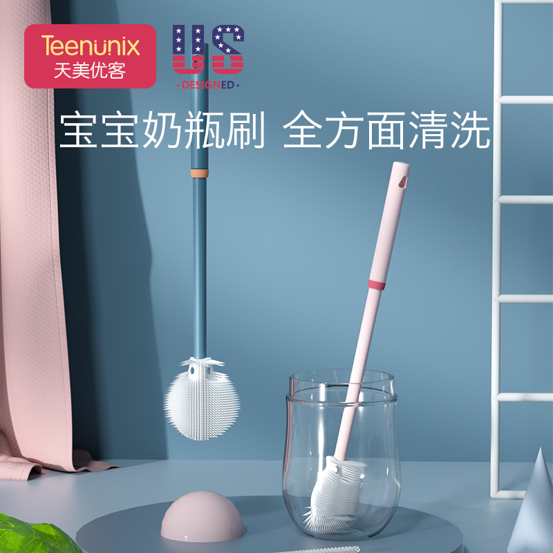 Silicone bottle brush 360 degree rotation crazy bottle brush washing bottle cleaning brush set baby with straw brush