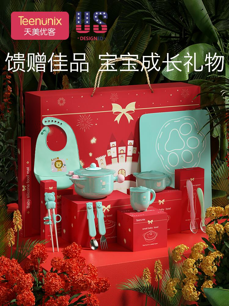 Baby children's tableware set gift box Water injection insulation non-food bowl Children's bowl spoon Chopsticks Eating special products tools