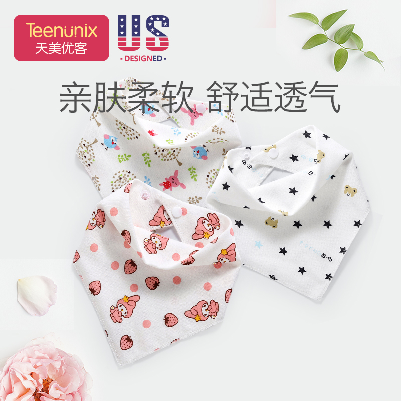 Baby saliva towel Baby triangle towel large cotton double snap button Newborn bib pocket children's headscarf multiple