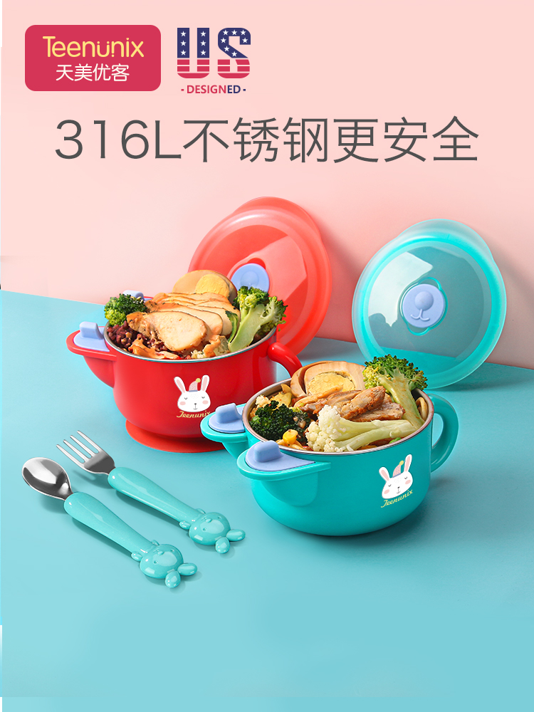 Baby water injection insulation bowl Baby auxiliary food bowl Baby drop-proof and anti-scalding suction cup bowl spoon set Children's tableware