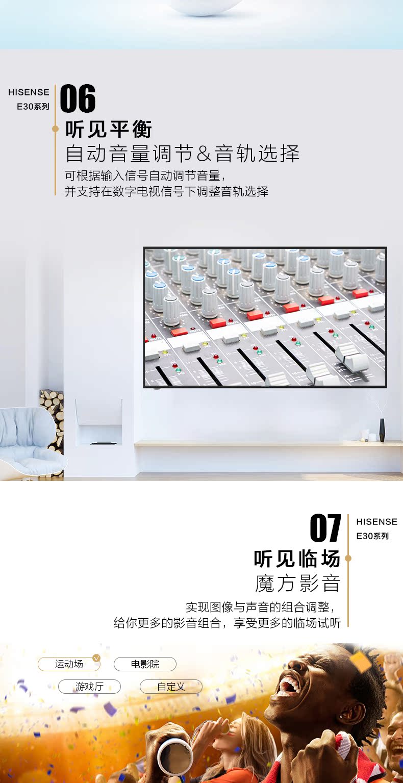 TV LCD LCD Hisense / Hisense HZ43E30D 43 inch LED màn hình phẳng TV màu 40 42 tivi giá rẻ