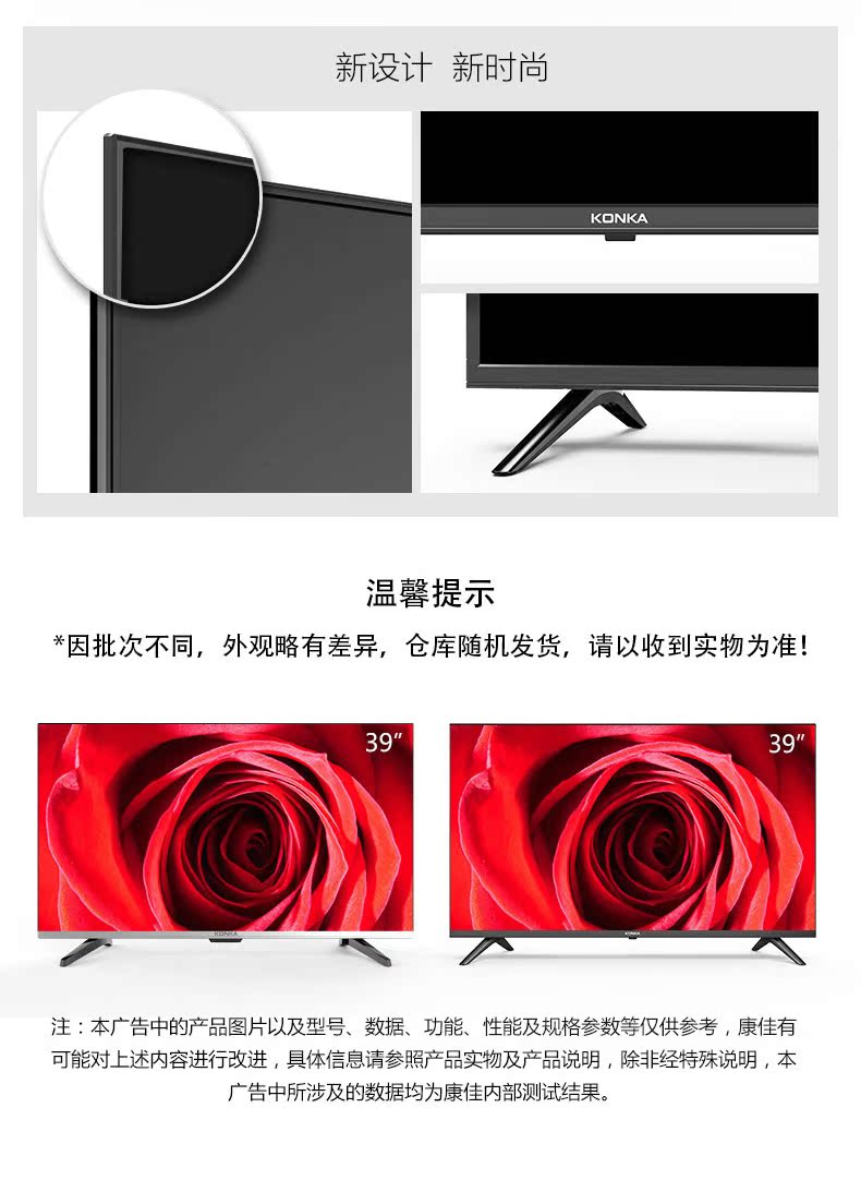 Màn hình TV LCD LCD Blu-ray HD 39 inch của Konka / Konka LED màn hình phẳng 42 40 tivi 32 inch giá rẻ