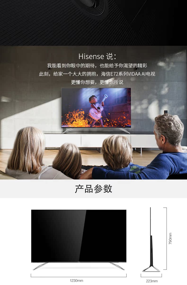 Hisense / Hisense H55E72A Màn hình LCD độ phân giải cực cao 4K 55 inch 4K mạng wifi thông minh 50 tivi samsung màn hình cong