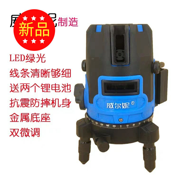 Hot selling Wilney green light infrared laser level high-intensity green light strong light outdoor thin line mapping tool