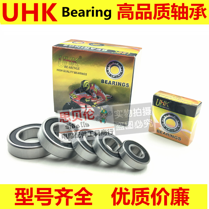 Mang xe máy mang 6301 6300 6201 6202 6203 6004 xe điện mang bạc đạn 6001