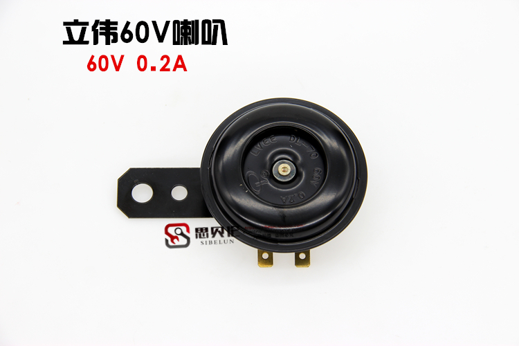 12V48v xe gắn máy Fuxi Qiaoge nhỏ đẹp trai guy loa 60 V xe điện phổ còi điện Liwei loa 	loa gắn ghi đông xe máy	