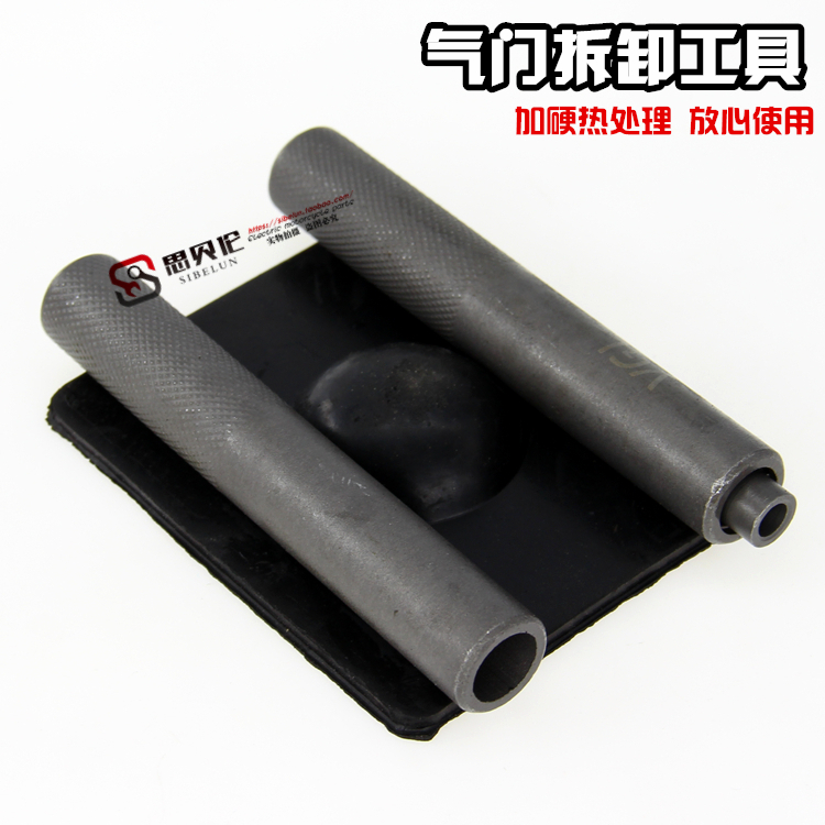 Van xe máy tháo lắp lò xo lắp đặt công cụ tháo gỡ van xe máy Công cụ bảo trì đặc biệt - Bộ sửa chữa Motrocycle cờ lê thuỷ lực