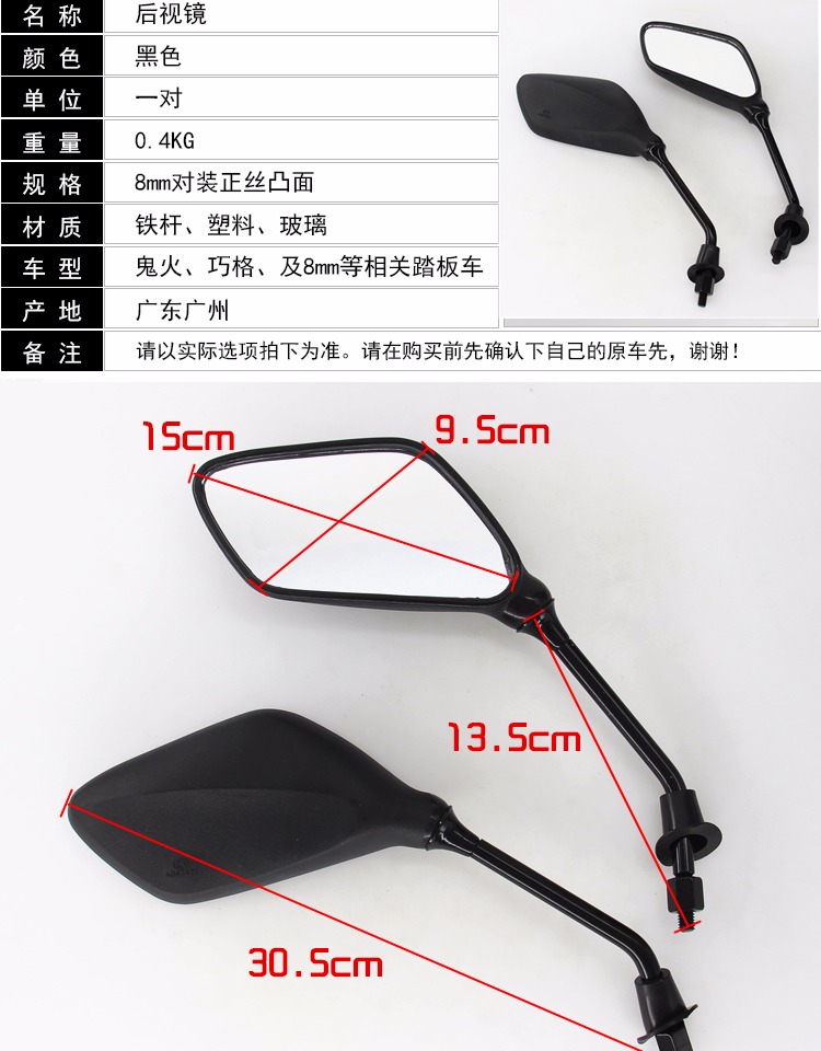 Gương chiếu hậu WISP giúp xe máy điện Yamaha thông minh gương lưới thông minh đạp gương phản chiếu 8 mm phổ quát gương kiểu xe máy
