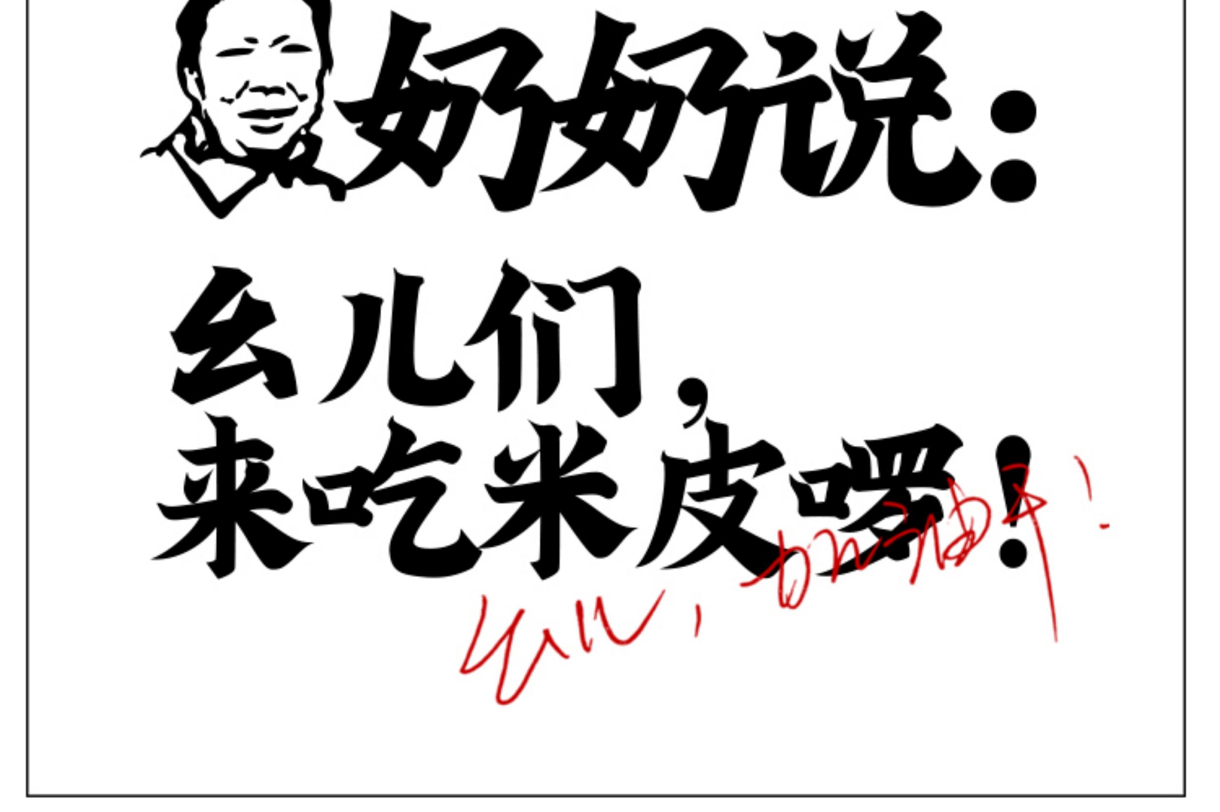 安享好物 安享B级油辣椒-刘二妈特色油辣椒 国标 