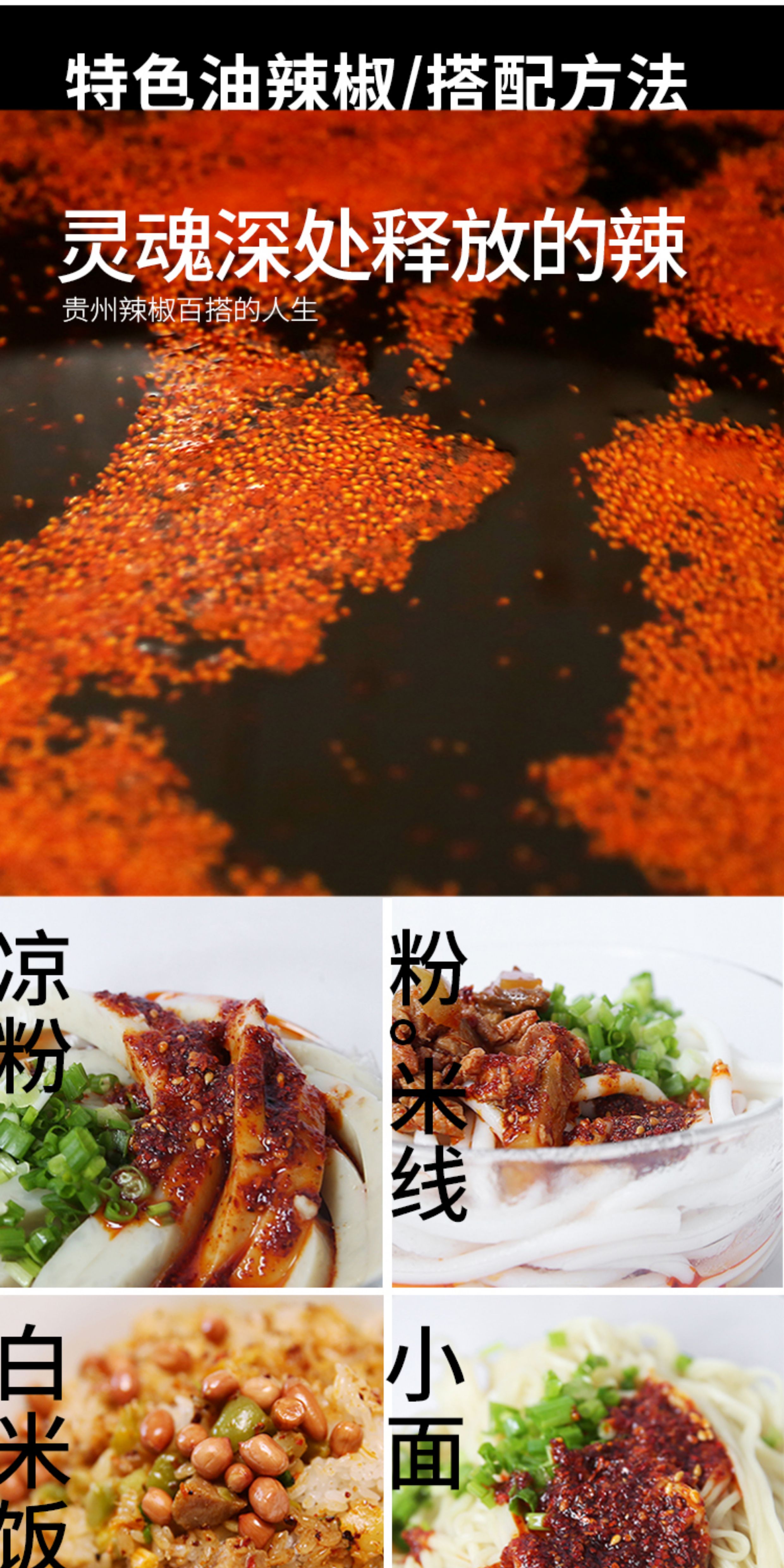安享好物 安享B级油辣椒-刘二妈特色油辣椒 国标 