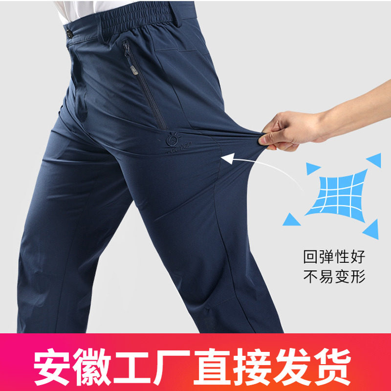 tectop Tango Speed Dry Pants Summer Thin men and women Sports pants Quick dry pants Outdoor Outdoor Climbing with elastic pants