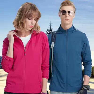 Clearance tectop exploration outdoor new spring and autumn stretch jacket men's sports sunscreen men's fishing clothing women
