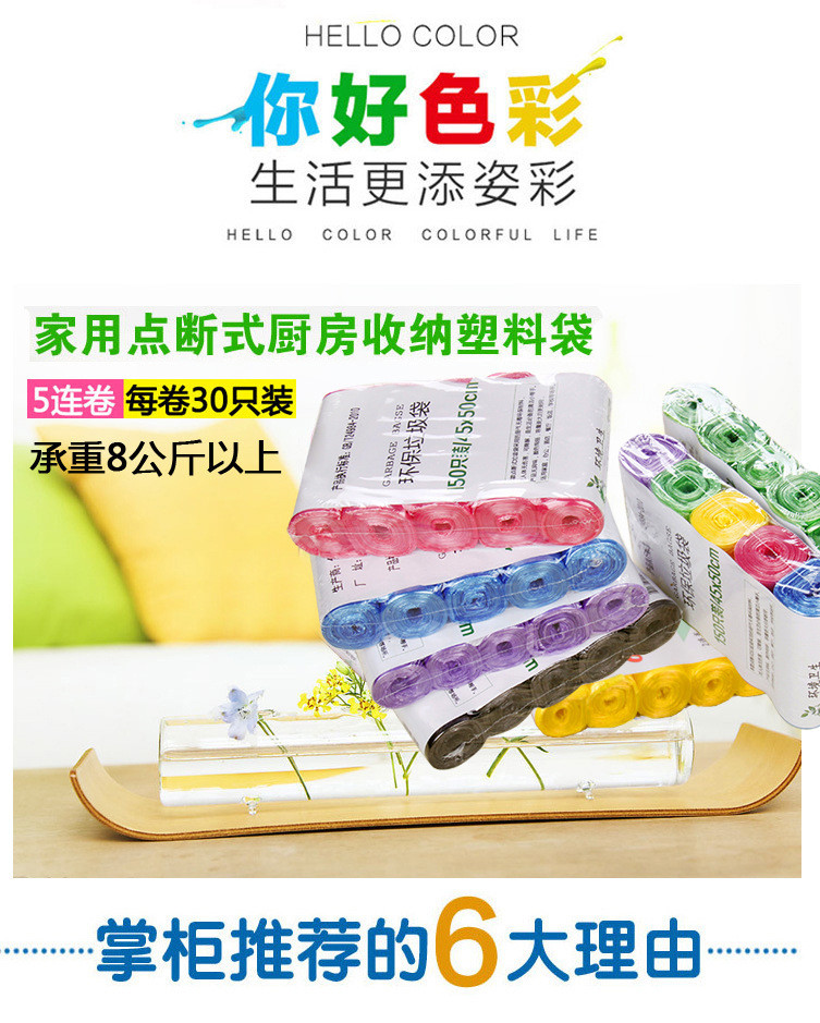 hệ thống đèn chiếu sáng sân khấu	 Túi đựng rác dùng một lần, cuộn, ký túc xá sinh viên dày, khách sạn, phục vụ, túi nhựa thương mại, 150 - Thiết bị sân khấu đèn led công suất lớn