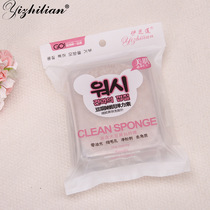 Beauty Salon Women Xian Face Bashing Thickened Sponge With Box Wash Face Themeber Soy Protein Fiber Fine Deep Cleaning