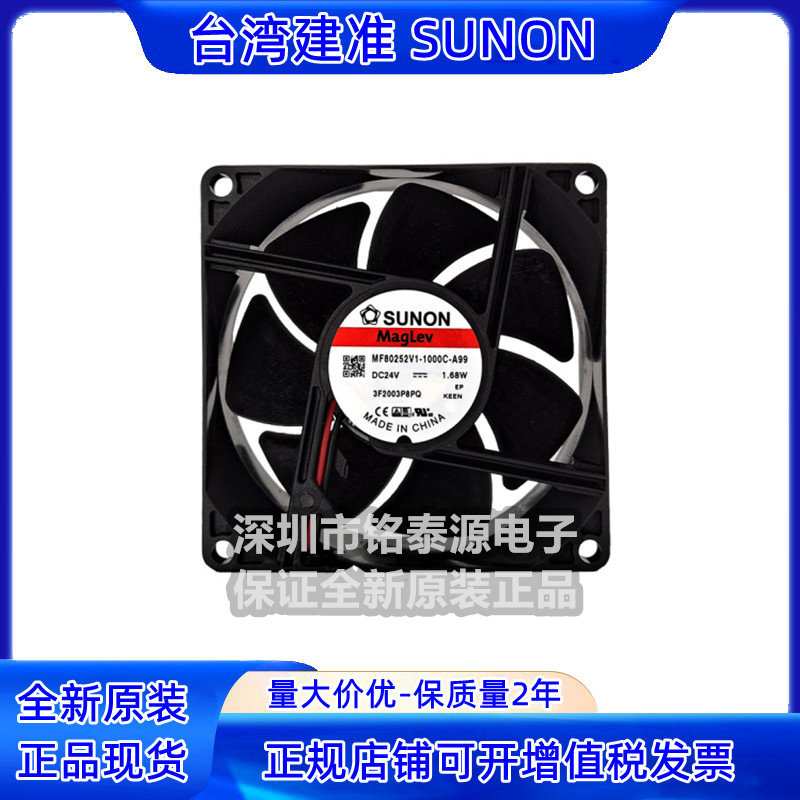MF80252V1-1000C-A99 原装SUNON 8025 24V 1.68W 8CM变频器风扇