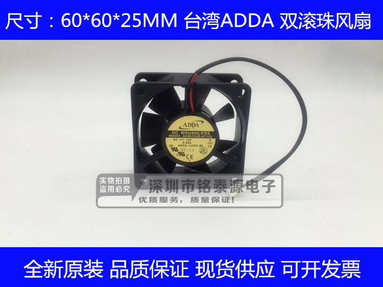 原装ADDA 6025 12V 0.58A  双滚珠大风量 电源风扇AD0612UB-A71GL